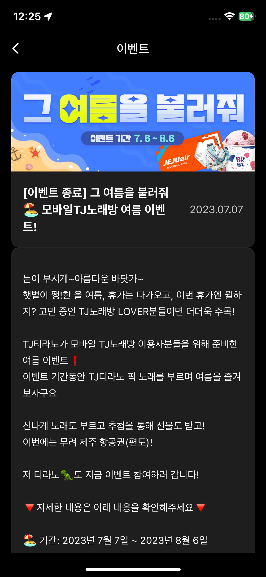 Test Image 5